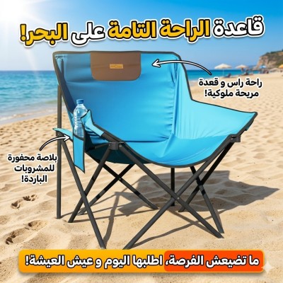 Chaises sont des chaises de camping pliantes